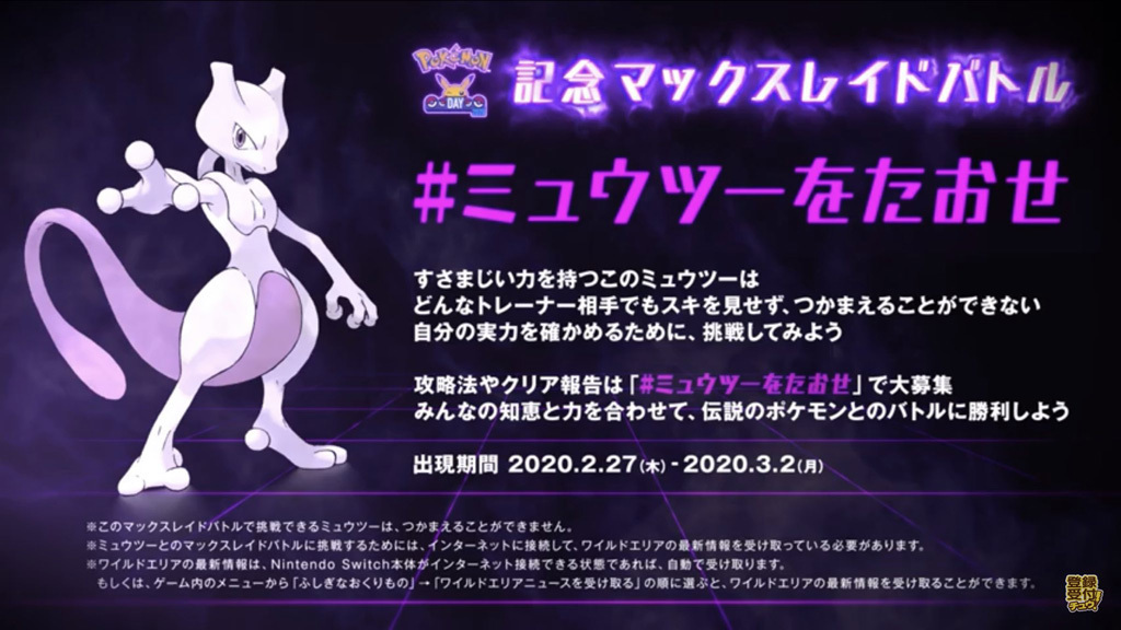 ポケモン剣盾 International Challenge Februaryを終えて 02 28 03 02 ポケモン剣盾 雑記