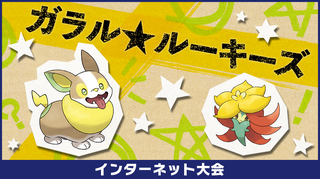 ポケモン - ウッウロボ＋おまけ付き ポケモン - ウッウロボロの通販 by マジシャン｜ポケモンならラクマ